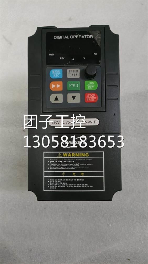 新品￥源信变频器YX300m0-4T0007G/4T0015P 0.75/1.5 380V成色漂