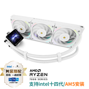 360 CPU散热器 WHITE FROZEN VISION Thermalright 冰封视界 利民