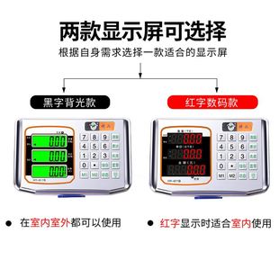 德国进口大红鹰电子秤台秤300kg商用家用100公斤高精度市场称菜小