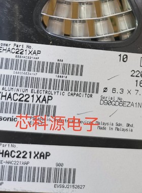 EEEHAC221XAP 松下原装贴片电解电容 16V220UF  220 CHA 6.3X7.7