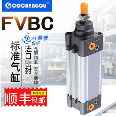 亿太诺型标准气缸FXBC FVBC32/40/50/63/80/100/125X25X75X200-S