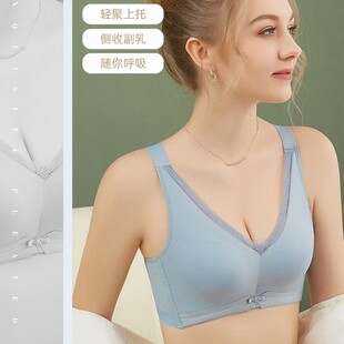 千春达兰3204文胸 Q弹棉柔软顺滑天然透气形态稳定无钢圈内衣 B杯