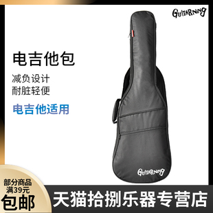 GUITARNING电吉他包通用琴袋加厚双肩背包