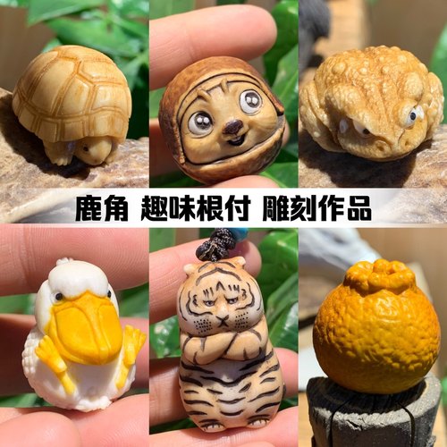 鹿角趣味金蟾老虎富甲一方根付