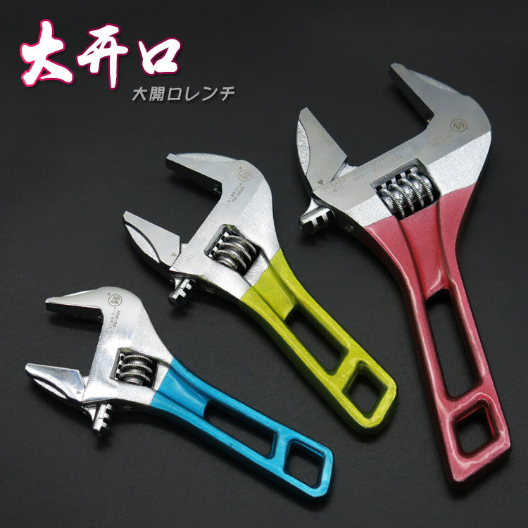 活动扳手套装万能家用多功能活口板子卫浴短柄大开口搬板手工具套图片