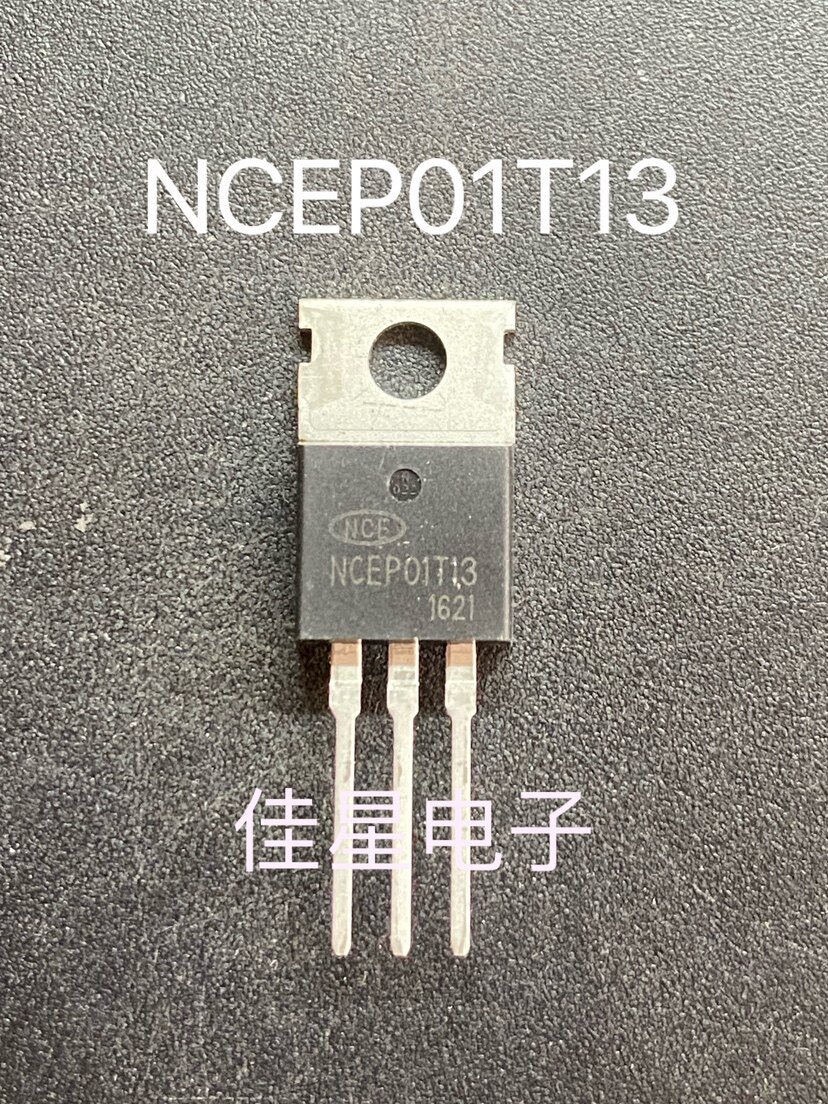 NCEP01T13 TO-220 130A100V 全新原装 大电流MOS场效应管 控制器
