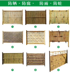 竹篱笆栅栏围栏户外庭院装 饰别墅花园围栏竹子屏风隔断挡墙竹造景