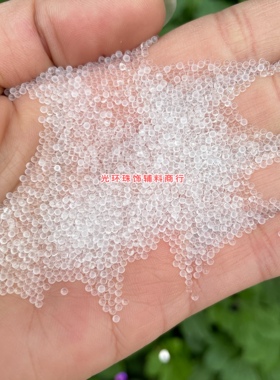 diy美甲无孔塑料微珠珍珠