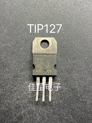 原装拆机进口 TIP127 三极管 测好发货