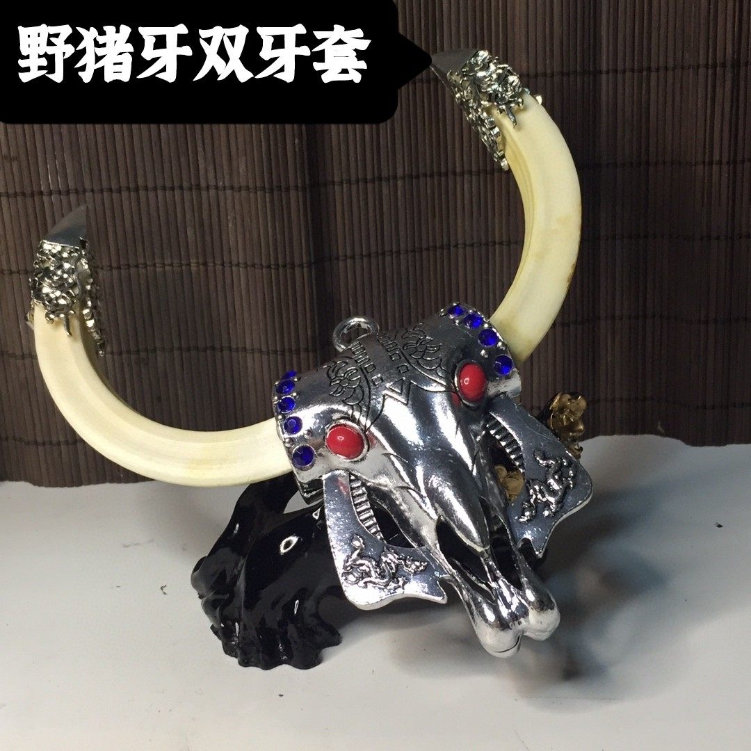 原创设计藏银合金双孔野猪牙套牛角摆件配饰男士藏饰牙尖套包镶嵌