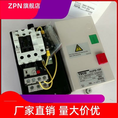 交流电磁开关HUPB-18K磁力开关HUPB-23K磁力启动器380 220