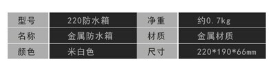 室外监控电源防水箱 监控c网络设备箱 网络5/8口交换机防水箱。