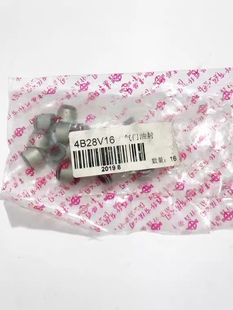 福迪皮卡雄狮F22 F16气门油封4B28V16发动机气门油封