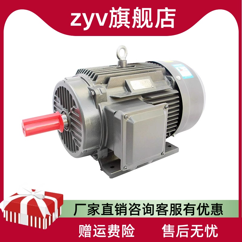 YE4三相异步电动机3KW-400KW风机电机能耗6极卧式交流380V电机厂