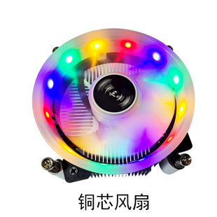 2011 1155 1151 机电脑cpu风扇1150 英斐纯铜管CPU散热器静音台式