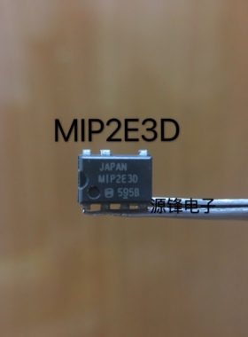 MIP2E3D 液晶电源管理 DIP-8