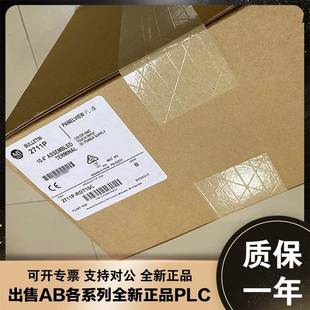 触摸屏 2711P 罗克韦尔AB 工控显示屏 RDT10C 液晶屏