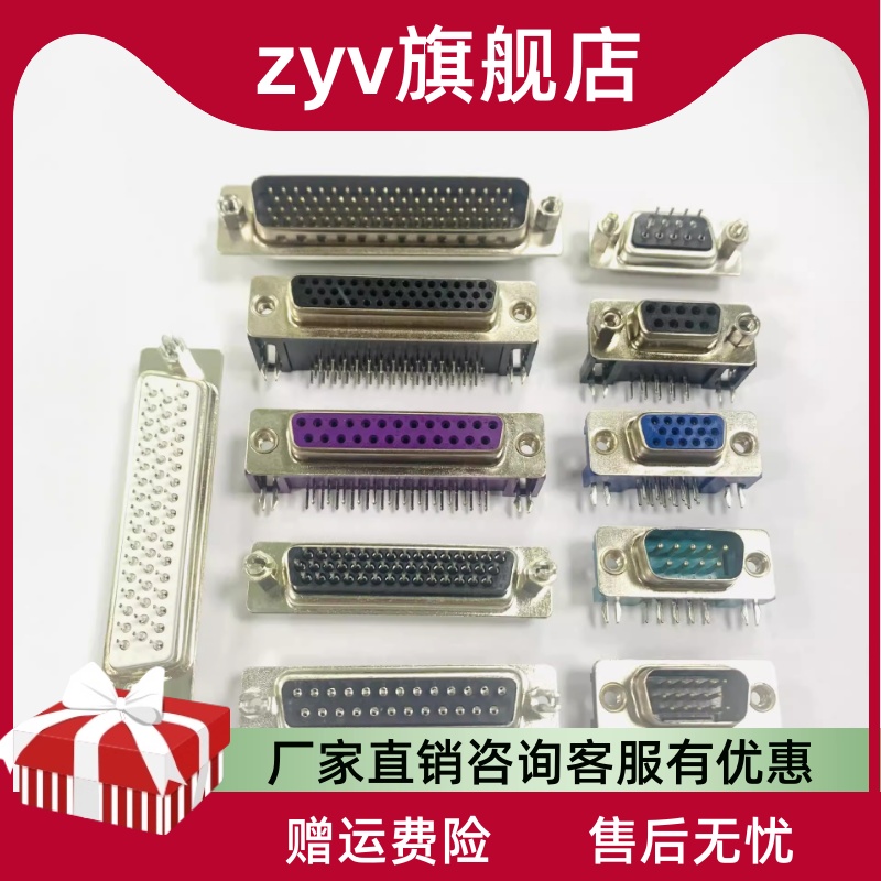 大电流3pin插座 20A配件插头 3w3 3v3公座母座镀金端子连接器