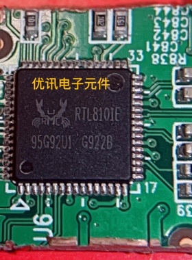 RTL8101E  封装QFN 拆机剪板