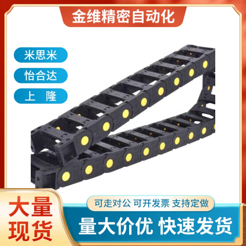 替代拖链VAQ01 VAQ11 VAQ21-F20 F40 F60-R15 R32 R44-N20 N30 N4