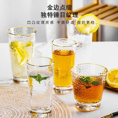 锤纹浮雕金边茶具复古喝水玻璃杯