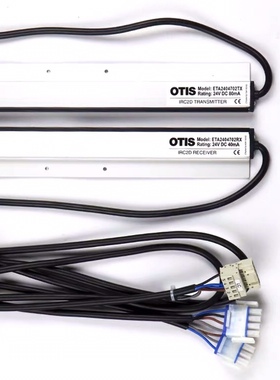 OTIS奥的斯电梯光幕DAA24591H3 H4光幕E2404701 01ATX RX电梯配件