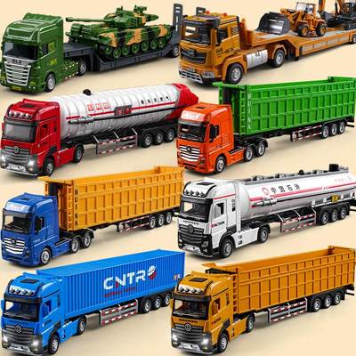 号大工程车运输车卡车玩具儿童自卸货车油罐车男孩合金拖车模型3
