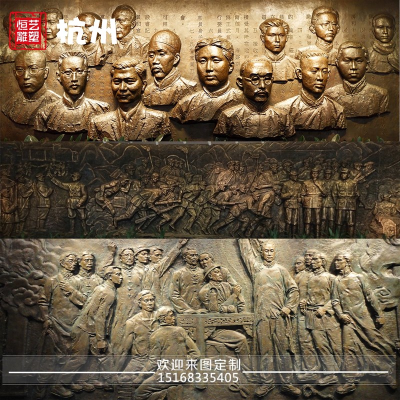 玻璃钢锻铜浮雕画紫铜黄铜仿古铜党F建砂岩背景墙装饰画雕塑定制图片