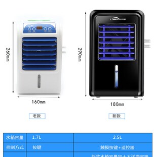 水冷床单人空调水床凉v冰夏季 降温神器学生宿舍制冷床