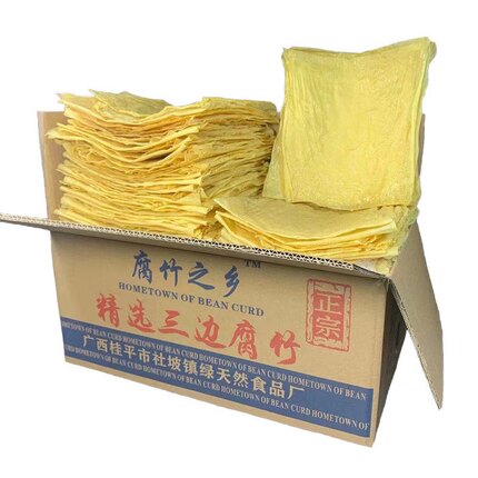 【腐竹之乡三边腐竹】18斤带箱包邮 整散装腐皮 广西社坡特产