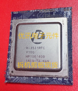 Hi3531RFCV100拆机原装剪板 下单前请先询价