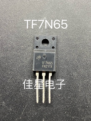 TF7N65 AOTF7N65 塑封TO-220F 进口场效应管MOS管 650V 7A 可直拍
