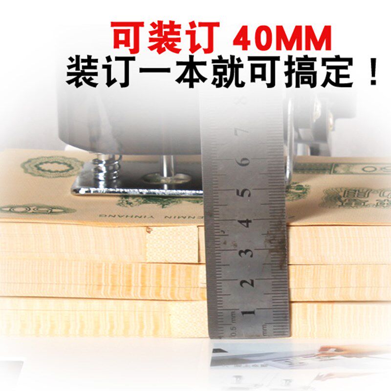 新品川唯4cm会计凭证装订机财务电动打孔L机手动热熔档案自动投标