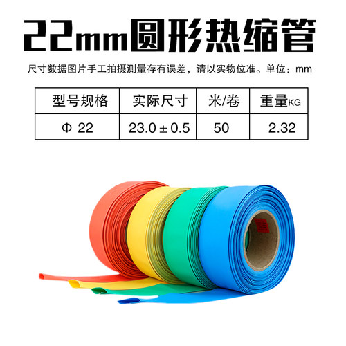 /收缩1/3加厚102/8。 /电工/E/透明热用6热缩管绝缘套管管新品4i.