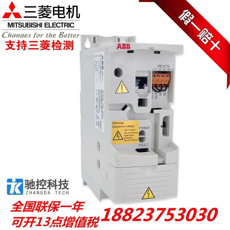 原装ABB变频器ACS355-01E-02A4-2 04A7 06A7 07A5 09A8 单项220V 电子元器件市场 变频器 原图主图