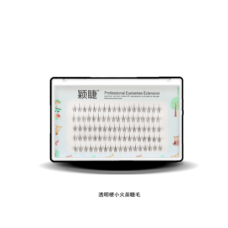 颖睫假睫毛透明梗小火苗睫毛单簇假眼睫毛自然逼真仿真学生素颜自