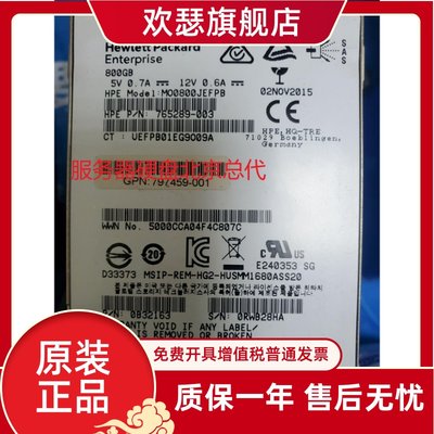 适用于HP 800G SSD SAS HPE 797540 0B32163 765289-003 797459-0