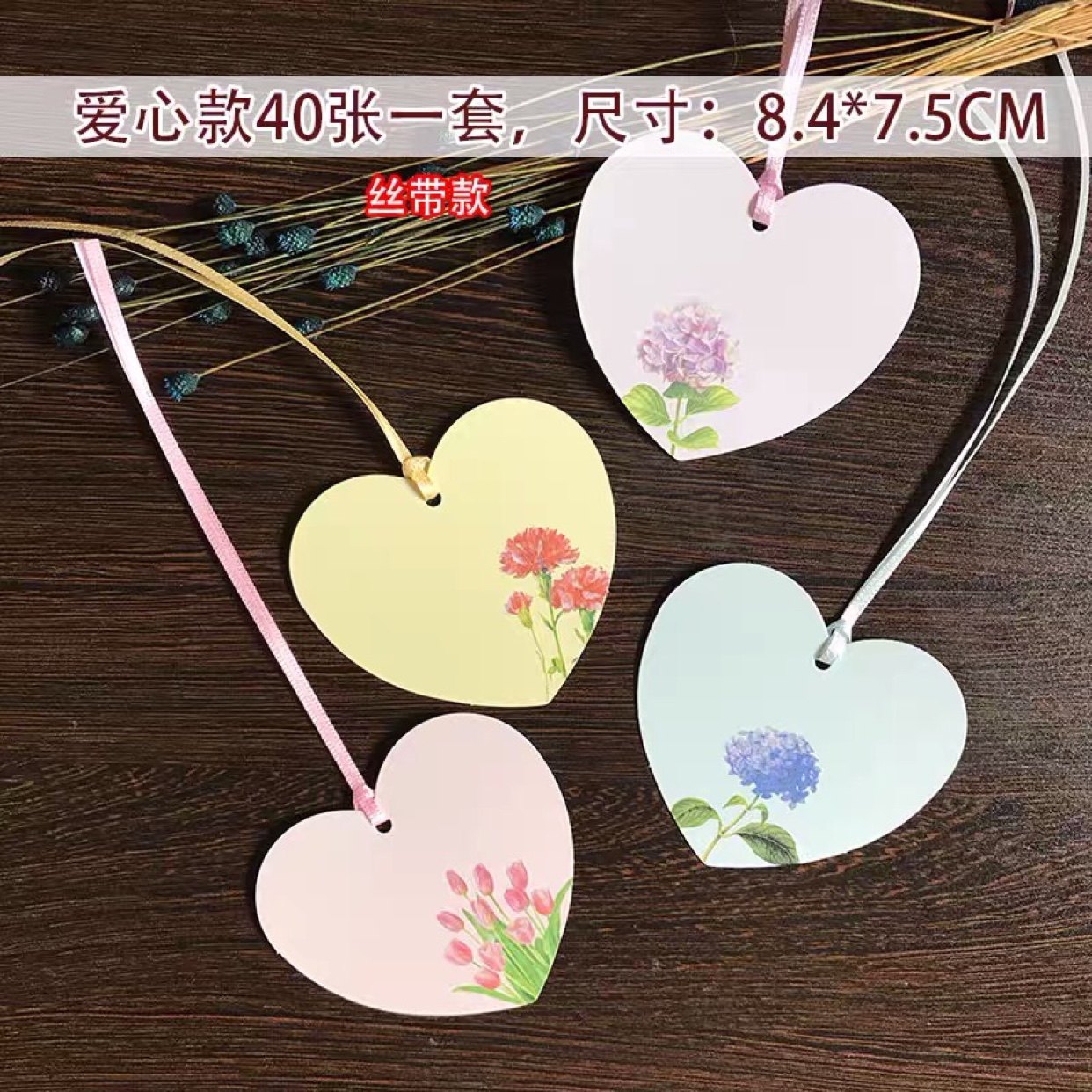 单面花朵教师节空白记事卡片心愿带流苏礼物吊卡鲜花店贺卡送朋友