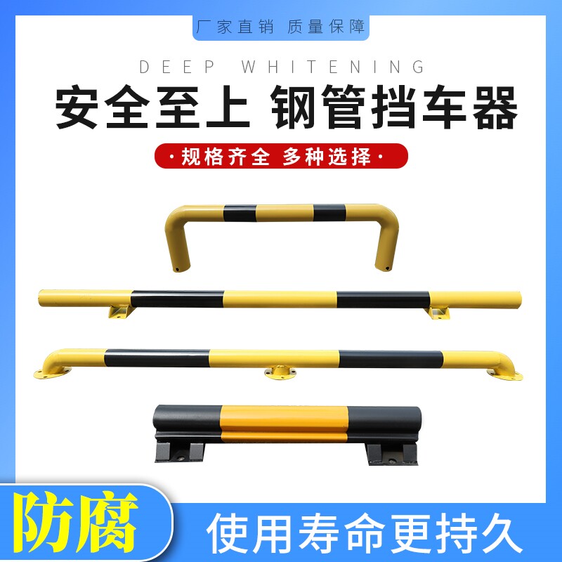 钢管防撞护栏u型m型铁管挡车器人行道围栏隔离栏杆位止退地桩