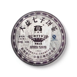 0772生茶云南七子饼勐海茶厂8582 回收购大益普洱茶2007年701