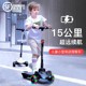 小型儿童电动滑板车便携可折叠中大童迷你滑行车3—6—