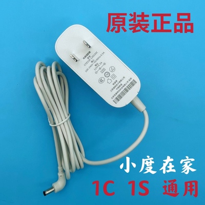 原装小度1C/NV专用智能音箱