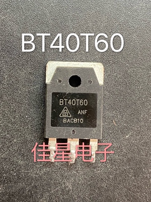 BT40T60 40A600V 电焊机逆变器IGBT单管 代替 40N60NPFD 原装拆机
