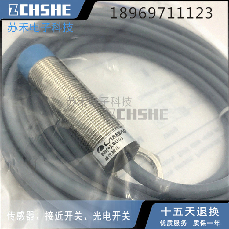 全新模拟量接近开关LR18XCF05LIUM接近传感器