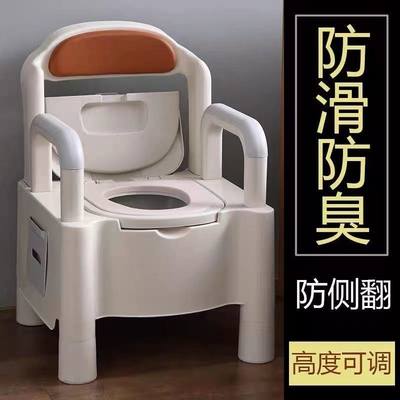 可移动老人坐便器家用孕妇坐便椅老年防臭室内马桶便携式成人便盆