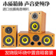 hifi发烧级无源音箱中置音箱环绕前置家用客厅 5.1家庭影院套装