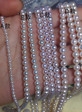 毫米圆形强光白透粉小珠子项链