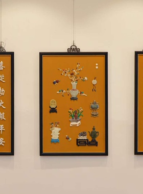 百宝嵌挂屏三件套清供博古图四季平安别墅豪宅会所酒店茶室装饰画