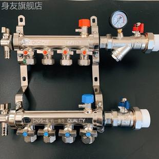 1寸地暖分水器家装 全铜一体锻压分水器 金牛分水器 杭一 20地暖管