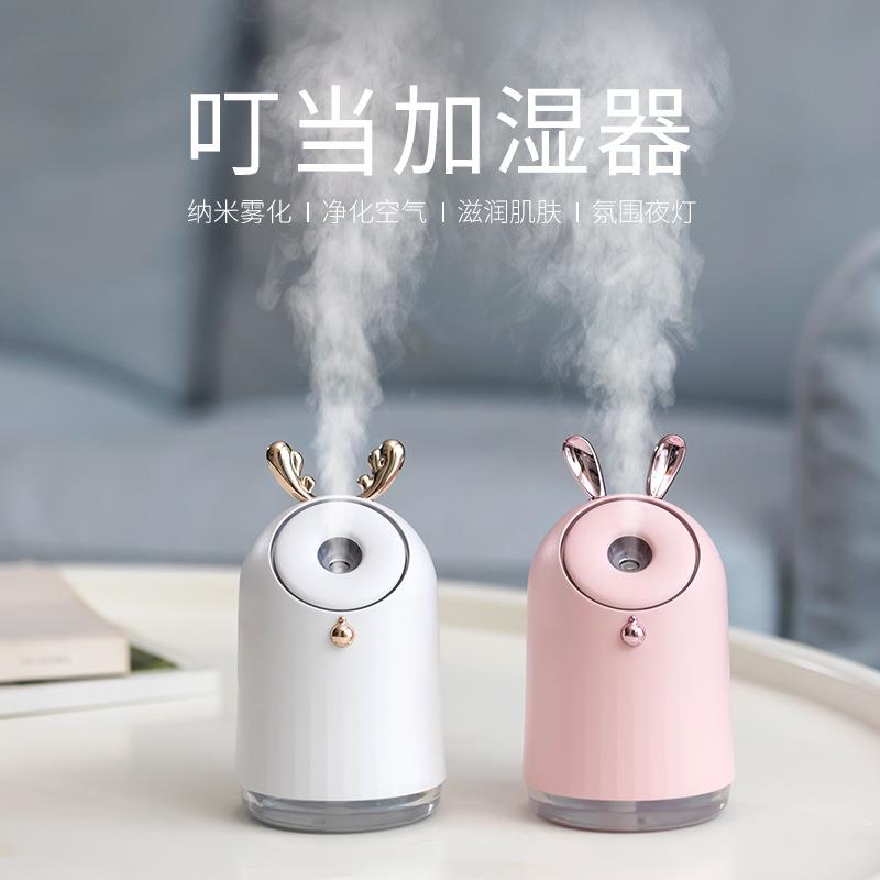 新款叮当加湿器 家用办公桌面喷雾加湿器 小型迷你车载加湿器定制